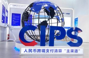 Китайската народна банка въвежда нови правила за CIPS, подкрепящи трансграничните разплащания с юани