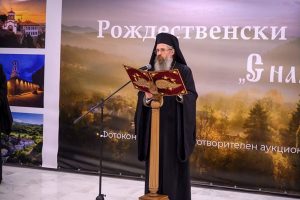 Първият православен рождественски фотофестивал стартира в Пловдив с благословията на митрополит Николай