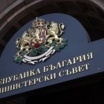 Кабинетът в оставка обсъди план за защита на гражданското въздухоплаване и други ключови решения