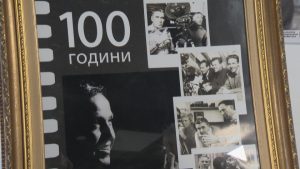 100 години Милен Гетов: Почит към големия режисьор и журналист