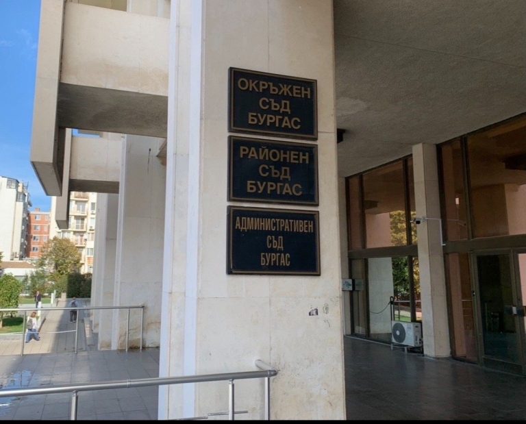 Намалиха присъдата на банкерка от Айтос: 6 години затвор за присвоени над 357 000 лева Намалиха присъдата на банкерка от Айтос: 6 години затвор за присвоени над 357 000 лева