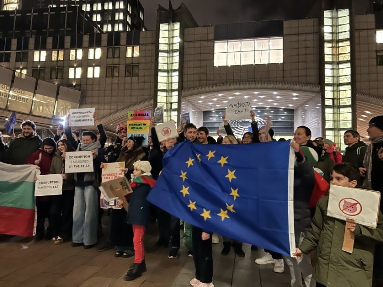 Българи протестираха пред ЕП в Брюксел срещу корупцията в България Българи протестираха пред ЕП в Брюксел срещу корупцията в България