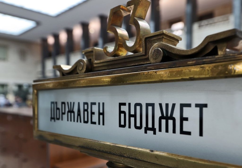 Бюджет 2026: Финални преговори за план-сметката на фона на политическо напрежение
