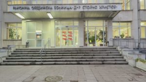 Родилното отделение в Севлиево спира работа: Кадрови дефицит затваря единствената възможност за раждане