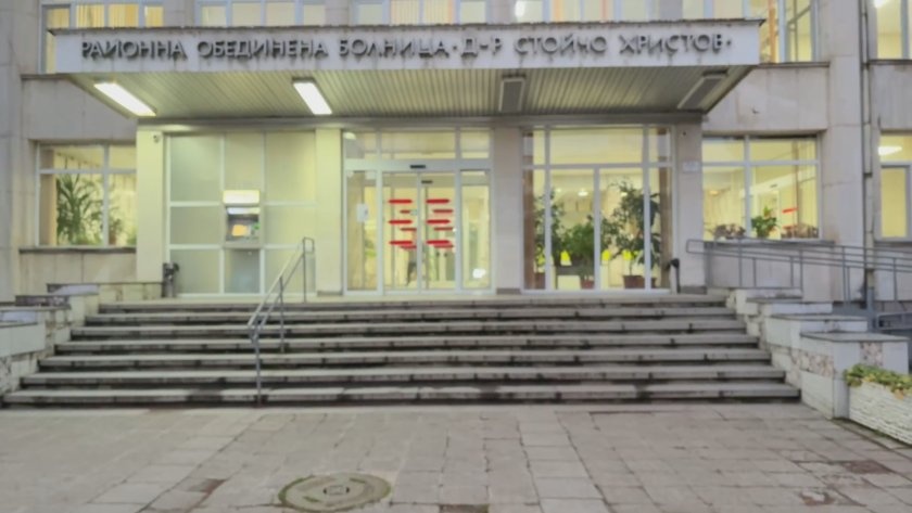 Родилното отделение в Севлиево спира работа: Кадрови дефицит затваря единствената възможност за раждане