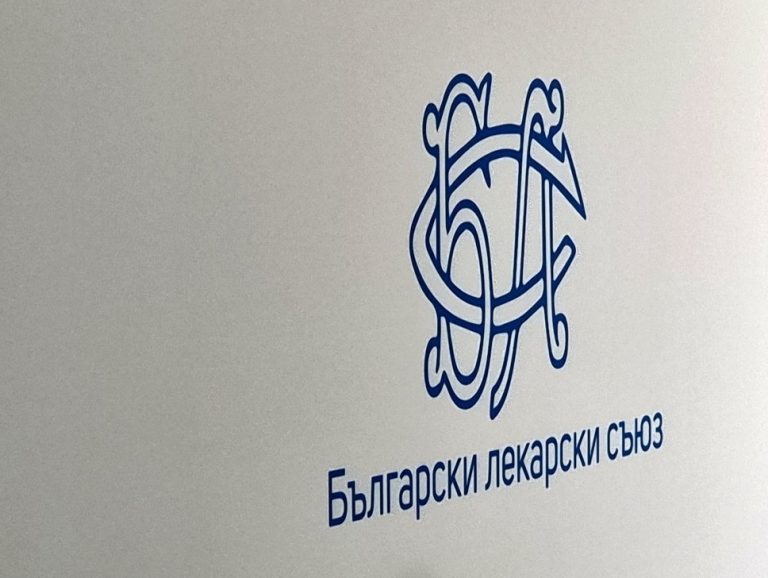 БЛС обсъжда бъдещето на Националния рамков договор 2026-2028 г.