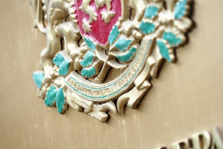 Консултации при президента: Радев започва разговори с ГЕРБ-СДС и ПП-ДБ за нов кабинет Консултации при президента: Радев започва разговори с ГЕРБ-СДС и ПП-ДБ за нов кабинет