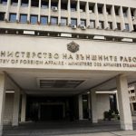 МВнР изрази съболезнования за българин, починал в арест в САЩ