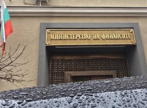 Ключова среща за Бюджет 2026: Управляващи, бизнес и синдикати преговарят за компромис