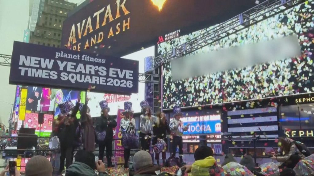 Ню Йорк тества конфети за новогодишната нощ с поглед към 250-годишнината на САЩ