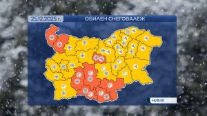 Оранжева и жълта Коледа: Опасни снеговалежи и виелици в цялата страна