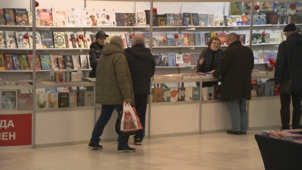 Над 150 издателства на 52-рия Международен панаир на книгата в НДК
