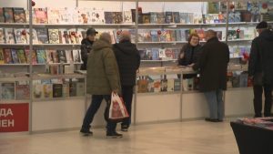 Над 150 издателства на 52-рия Международен панаир на книгата в НДК