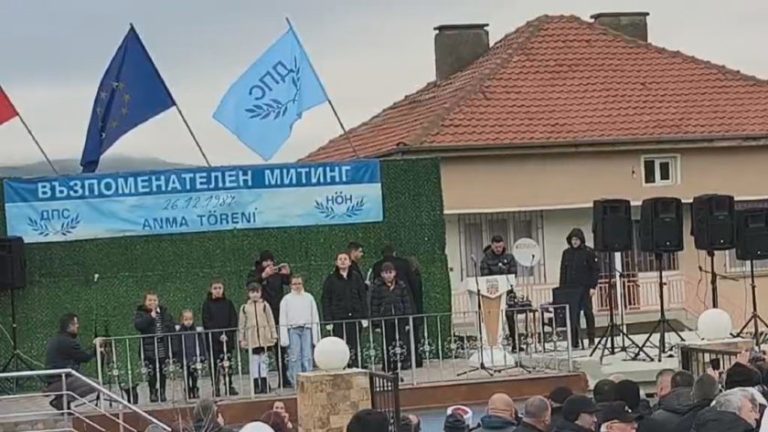 41 години от Възродителния процес: Поклонения на Тюркян чешма и призив за памет 41 години от Възродителния процес: Поклонения на Тюркян чешма и призив за памет