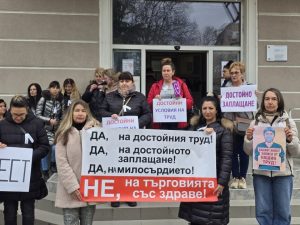 Национален протест на медици: Искат 1550 евро стартова заплата и реформи