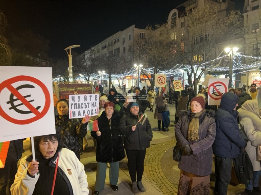 Протести в Бургас и София срещу въвеждането на еврото