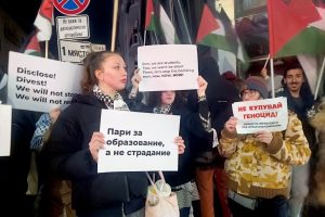 Протест за Палестина в София: "НЕ на финансирането на геноцида в Газа!"