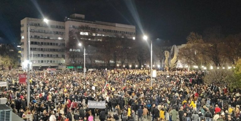 Мащабни протести обхванаха страната: Хиляди срещу Бюджет 2026 Мащабни протести обхванаха страната: Хиляди срещу Бюджет 2026