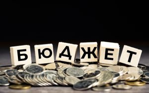 Държавният бюджет с 15,6% ръст на приходите, но изостава от плана