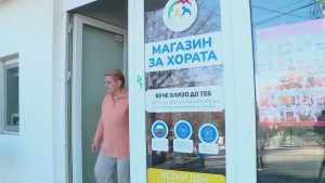 „Магазин за хората“ отвори в Куклен с до 10% надценка и голям интерес