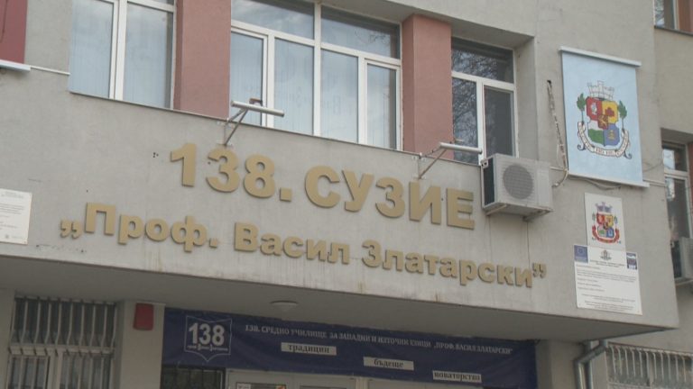 Съдът освободи бившия директор на 138-о училище под гаранция от 5000 лв.