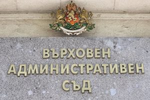 Борислав Сарафов оттегли жалбата си за процедурата по избор на главен прокурор