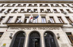 Седем кандидати се борят за поста европейски прокурор от България