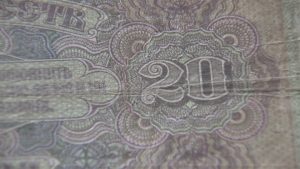 Краят на една епоха: Българският лев става история след 145 години