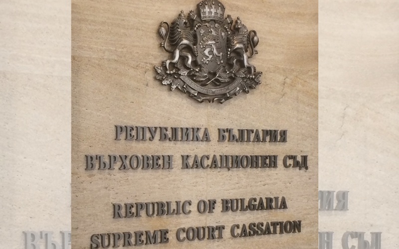 ВКС върна делото за убийството на Евгения за ново разглеждане