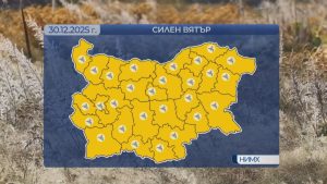 Жълт код за силен вятър в цялата страна, очакват се пориви до 90 км/ч