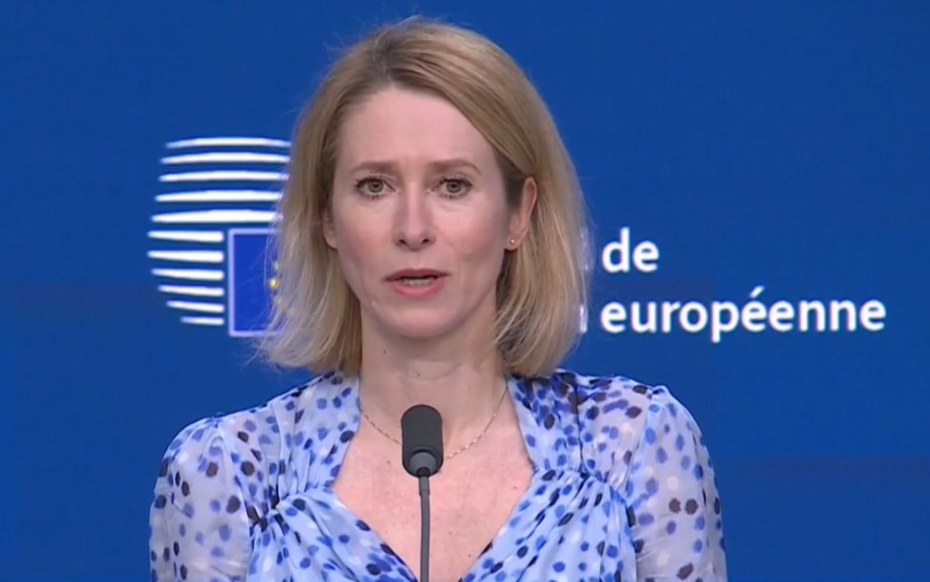 Кая Калас: Заемът за Украйна не пречи на мира, а засилва влиянието на ЕС