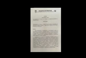 Кметът на Ботевград Иван Гавалюгов забрани митинг на ДПС