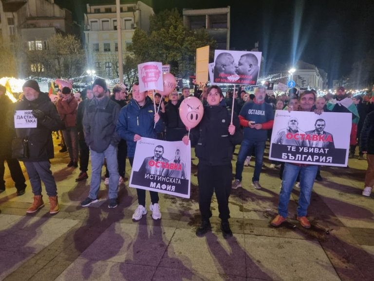 Проучване на „Маркет Линкс“: 82% подкрепят протестите срещу модела „Борисов-Пеевски“