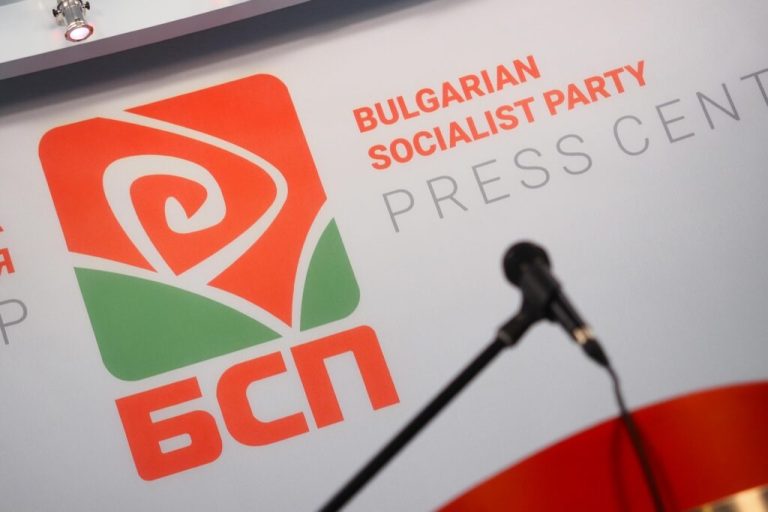 Изпълнителното бюро на БСП подаде колективна оставка Изпълнителното бюро на БСП подаде колективна оставка