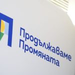 „Продължаваме Промяната“: Директорът на 138-о училище не е член на партията ни, атаката е предизборна