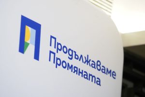 „Продължаваме Промяната“: Директорът на 138-о училище не е член на партията ни, атаката е предизборна