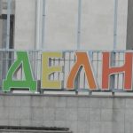 Изчезва ли прочутият неделински мъжки двуглас?