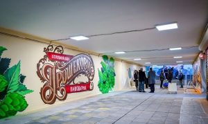 Подлезът на гара „Подуяне“ обновен с изкуство и модерни технологии