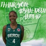 Берое се раздели с Алия-Дийн Ахмад след само три мача