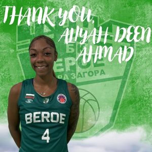 Берое се раздели с Алия-Дийн Ахмад след само три мача