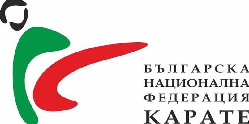Карате федерацията търси доброволци за почистване на базата на националните отбори