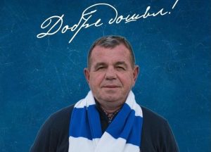 Легендата Пламен Гетов отново е спортен директор на "Спартак" Варна