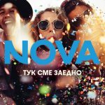 Година на промени: Нова визия за Нова ТВ, нови лица в сутрешния блок на bTV