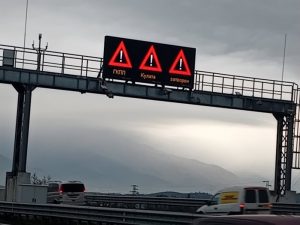 Гръцки фермери блокираха ГКПП Кулата-Промахон, стягат се за ескалация на протестите