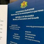 310 млн. евро за модернизация на бизнеса през 2026 г. по Програма „Конкурентоспособност“
