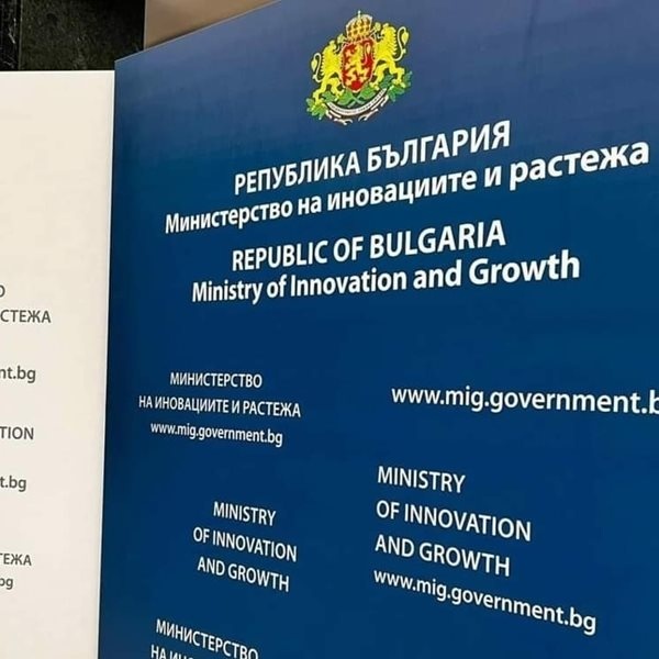 310 млн. евро за модернизация на бизнеса през 2026 г. по Програма „Конкурентоспособност“