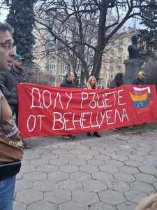 Протест в София срещу действията на САЩ във Венецуела и 'отвличането' на Мадуро