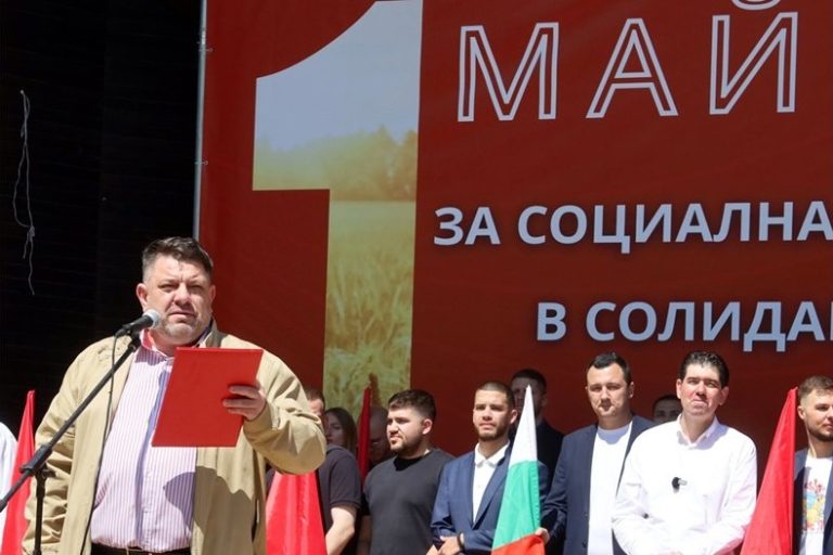 Младите в БСП дадоха 100 дни ултиматум: Искат конгрес и ново ръководство Младите в БСП дадоха 100 дни ултиматум: Искат конгрес и ново ръководство