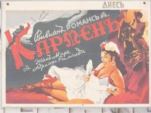 Петиция в подкрепа на освободената директорка на Националната филмотека