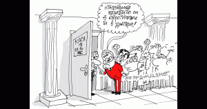 Оживяла карикатура на Ивайло Нинов пита: В каква валута ще получават заплати от „Възраждане“?